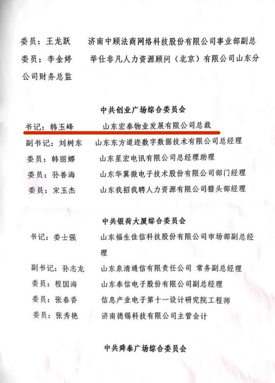 1609242124806054.jpg QQ截图20201229194124.jpg