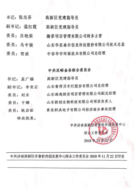 1609242138212854.jpg QQ截图20201229194140.jpg