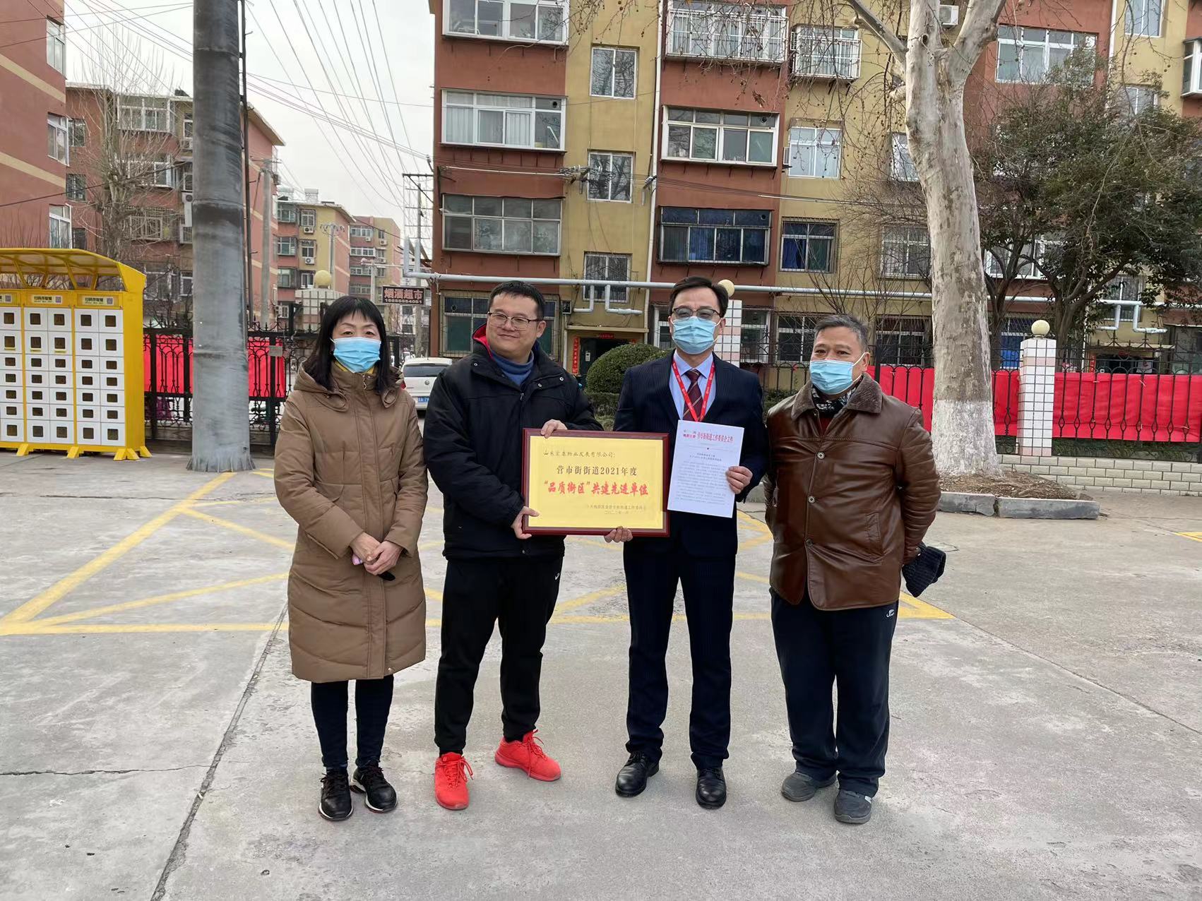 1644803461861477.jpg 微信图片_202201281029333.jpg